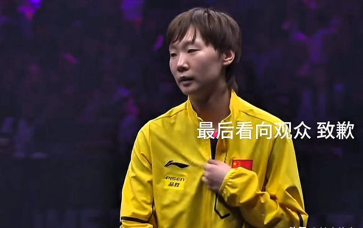 Wang Manyu was injured (Wang Manyu was injured)